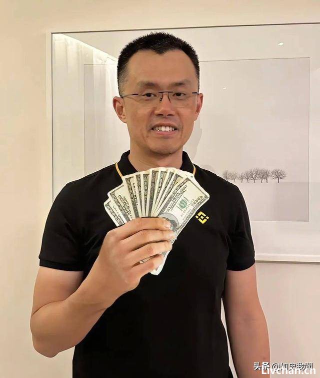 放弃中国国籍，痛快交531亿罚款，赵长鹏成全球最相信美国的冤种