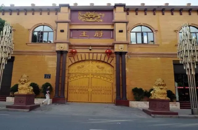 江西王林大师神棍的一生