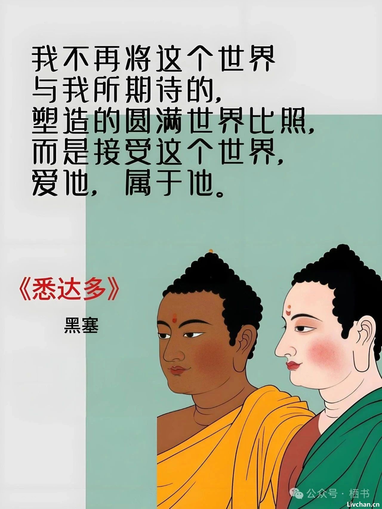 为什么你进不了商界，也入不了佛门