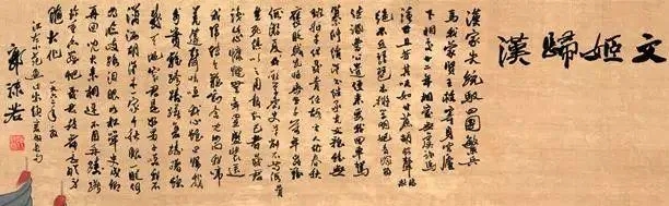 范曾的成名作！
