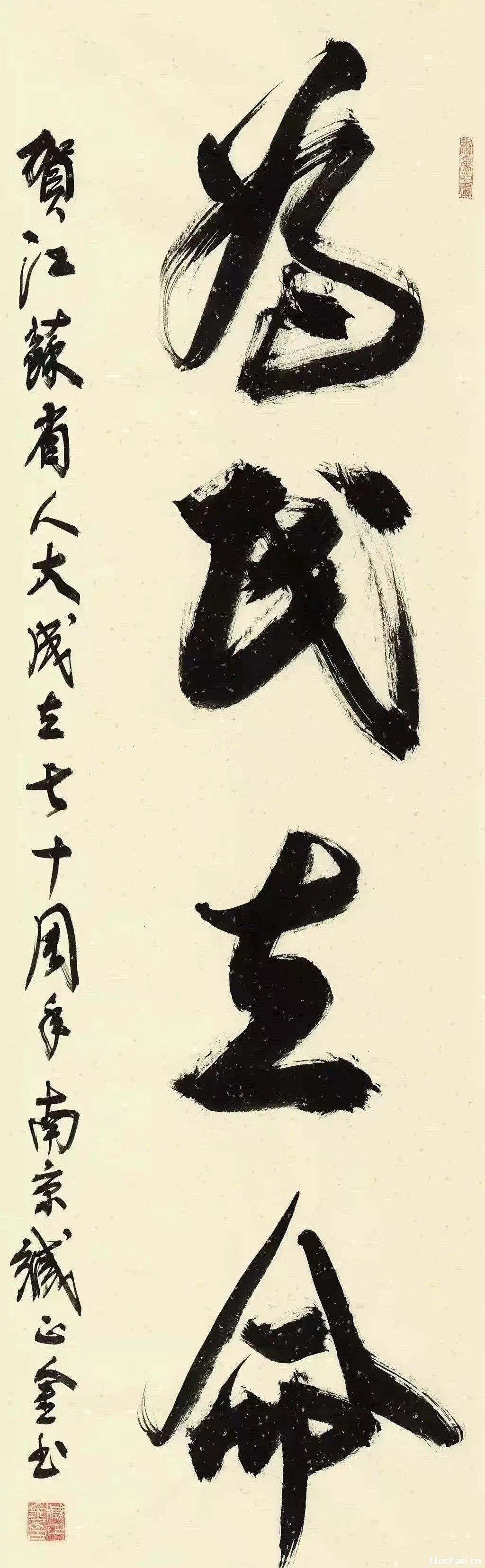 两度被查还狂压舆论！这位厅级官员终究栽了， “南京三贪” 已折俩，剩下的躲到何时？