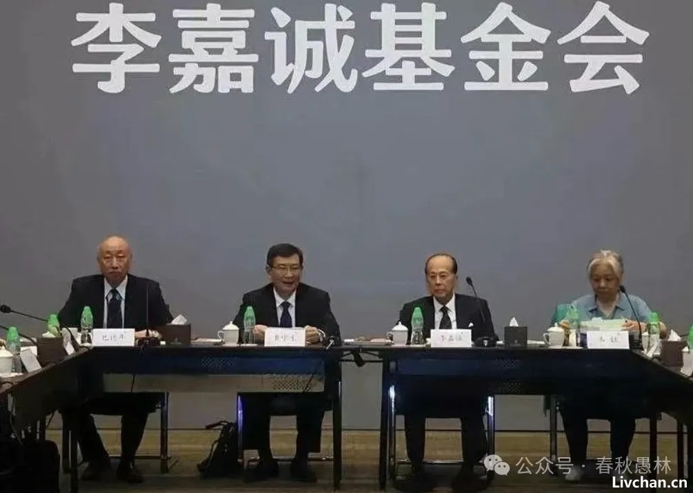 李嘉诚走了，汕头大学的学生也不再免学费了