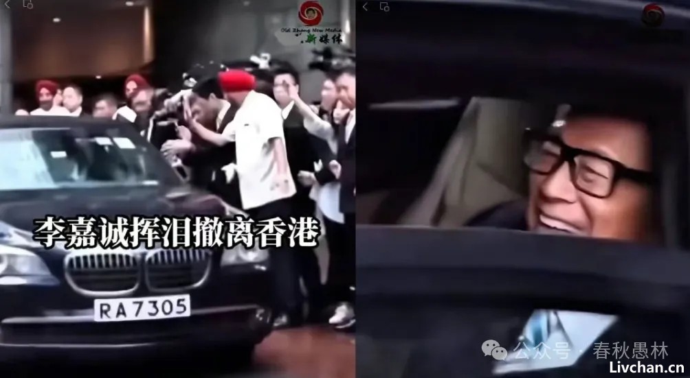 李嘉诚走了，汕头大学的学生也不再免学费了