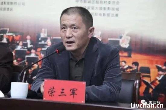 大草原“猛虎”云光中的贪腐往事