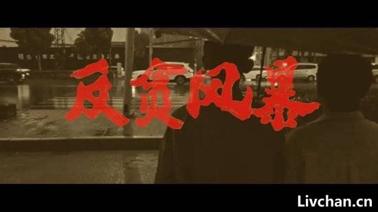 大草原“猛虎”云光中的贪腐往事
