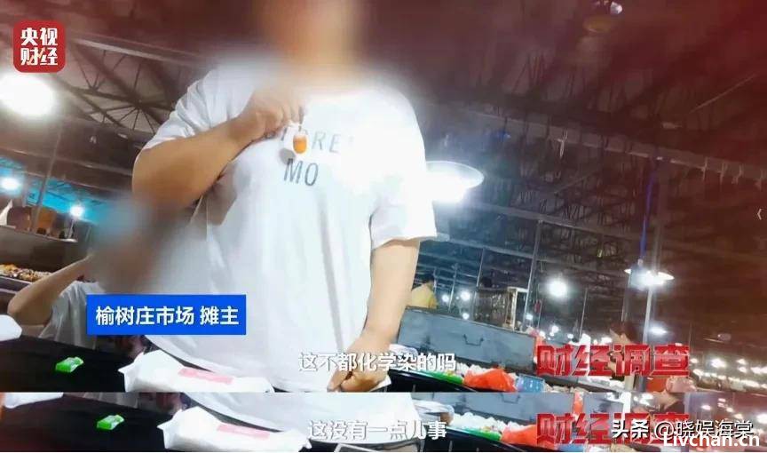 央视曝光！化学剂横飞，成本几十卖上万被直播哄抢，4人被控制