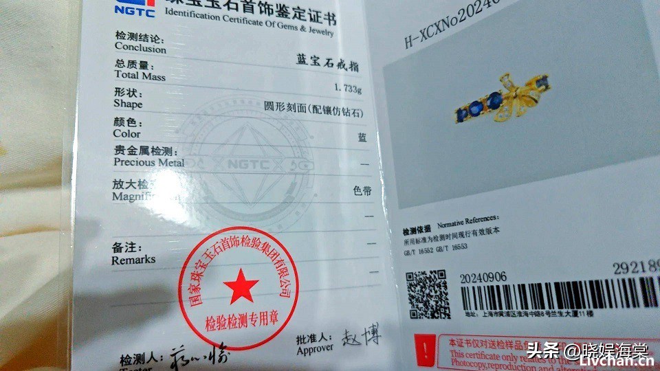 央视曝光！化学剂横飞，成本几十卖上万被直播哄抢，4人被控制
