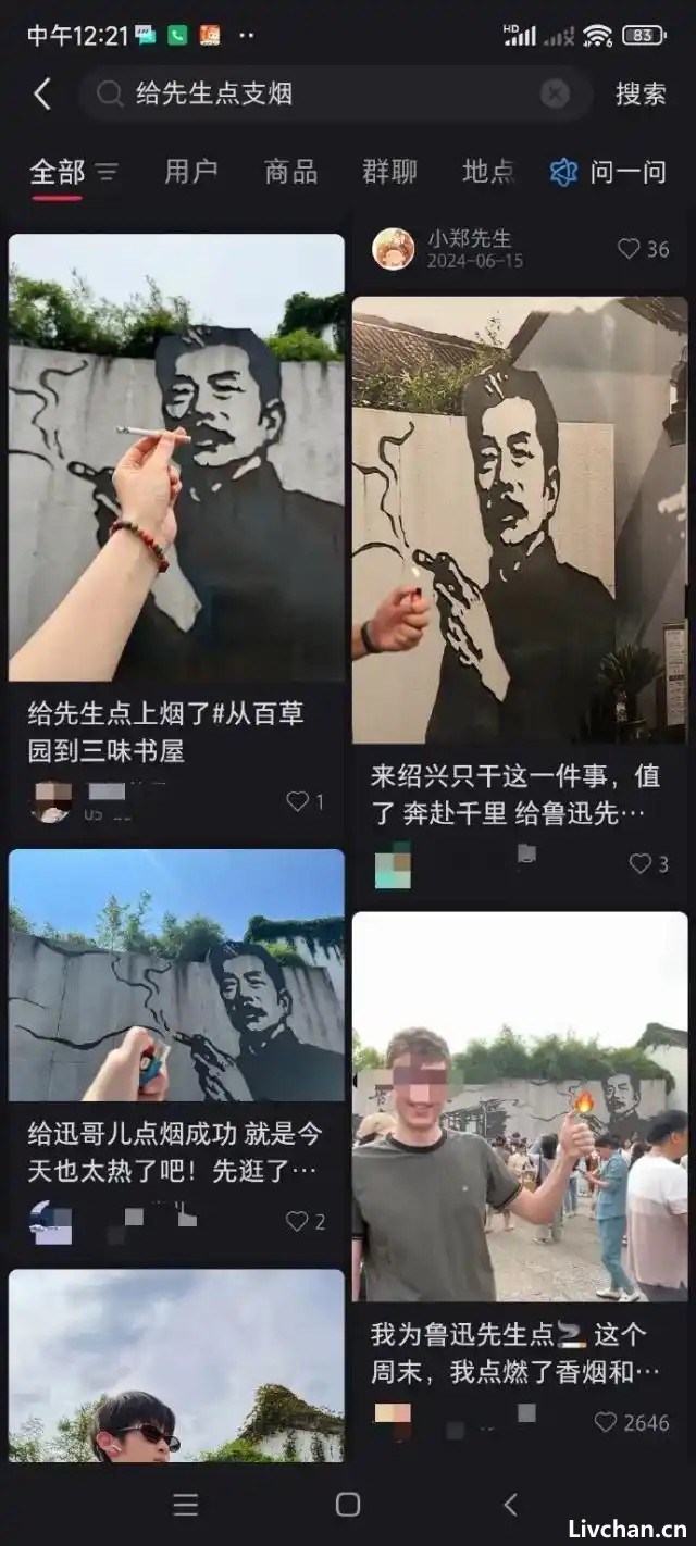 守护鲁迅形象，尊重历史本真