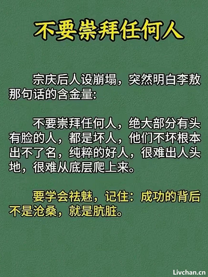 假官员、假方丈、假院士——既然是个“草台班子”，不妨演的大胆一点？