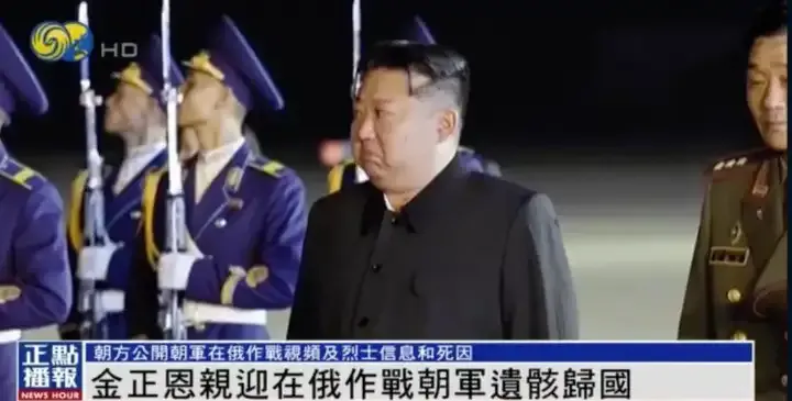 朝鲜的血税