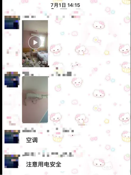 羞辱、黄腔、性骚扰，被直播公司围猎的未成年人