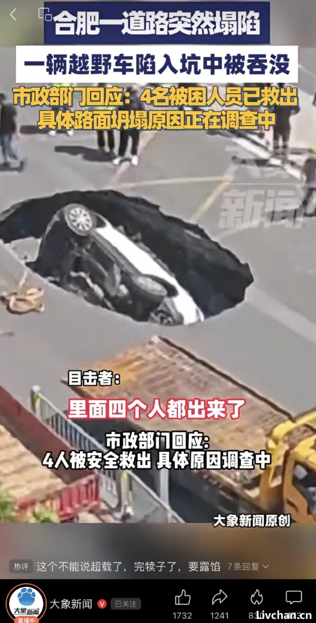每个坑下面，“埋”的都是同一批人！