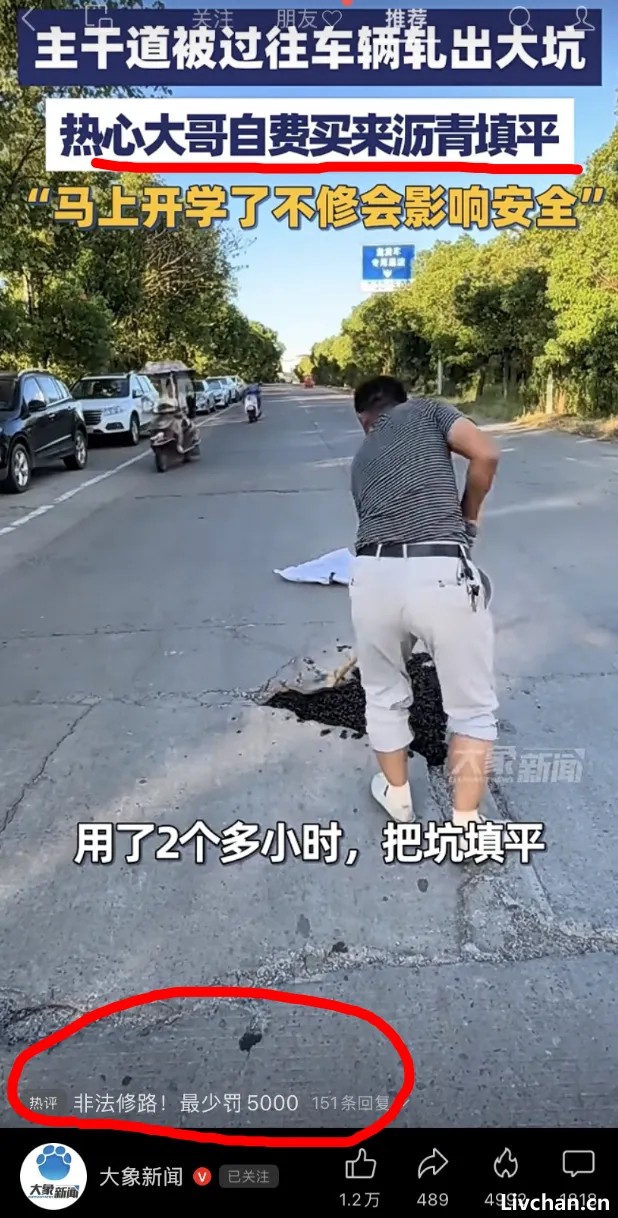 每个坑下面，“埋”的都是同一批人！
