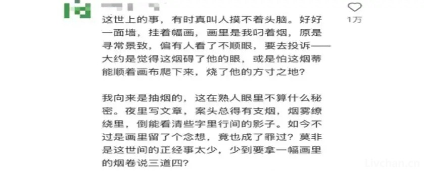 鲁迅夹烟墙画被投诉事件举报者孙女士背后竟然是这门生意