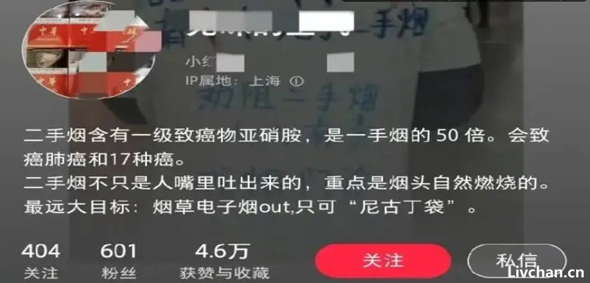 鲁迅夹烟墙画被投诉事件举报者孙女士背后竟然是这门生意