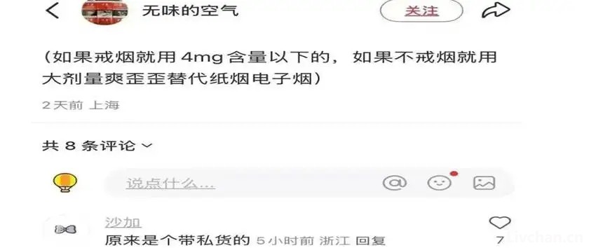 鲁迅夹烟墙画被投诉事件举报者孙女士背后竟然是这门生意