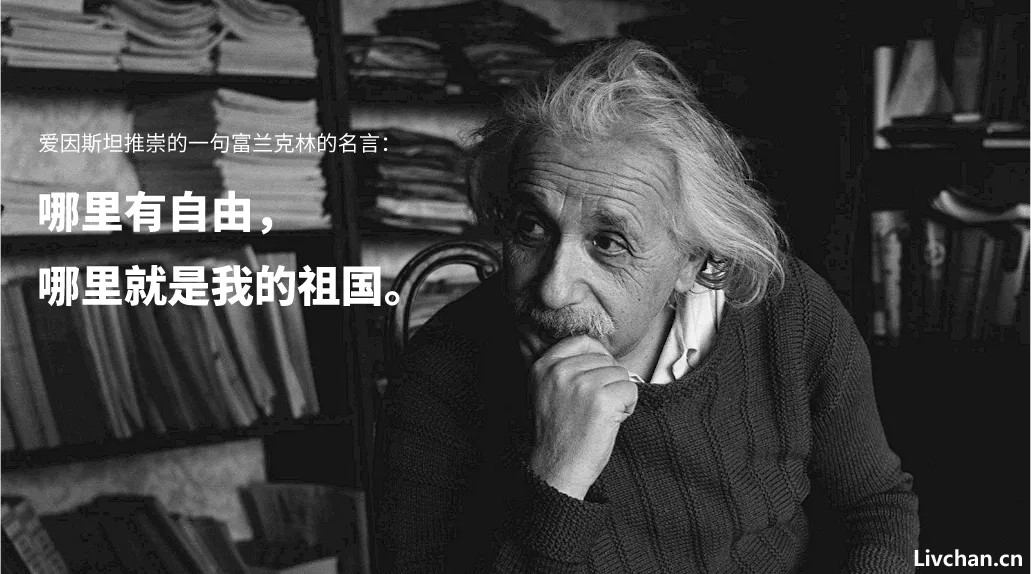 中国未来最大的挑战，就是对待真理和自然的态度