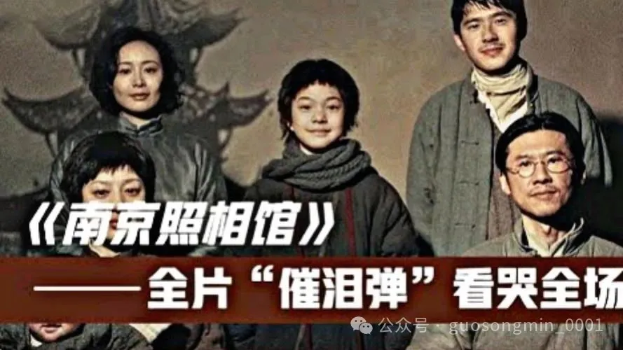 郭松民 | 大屠杀不是唯一的