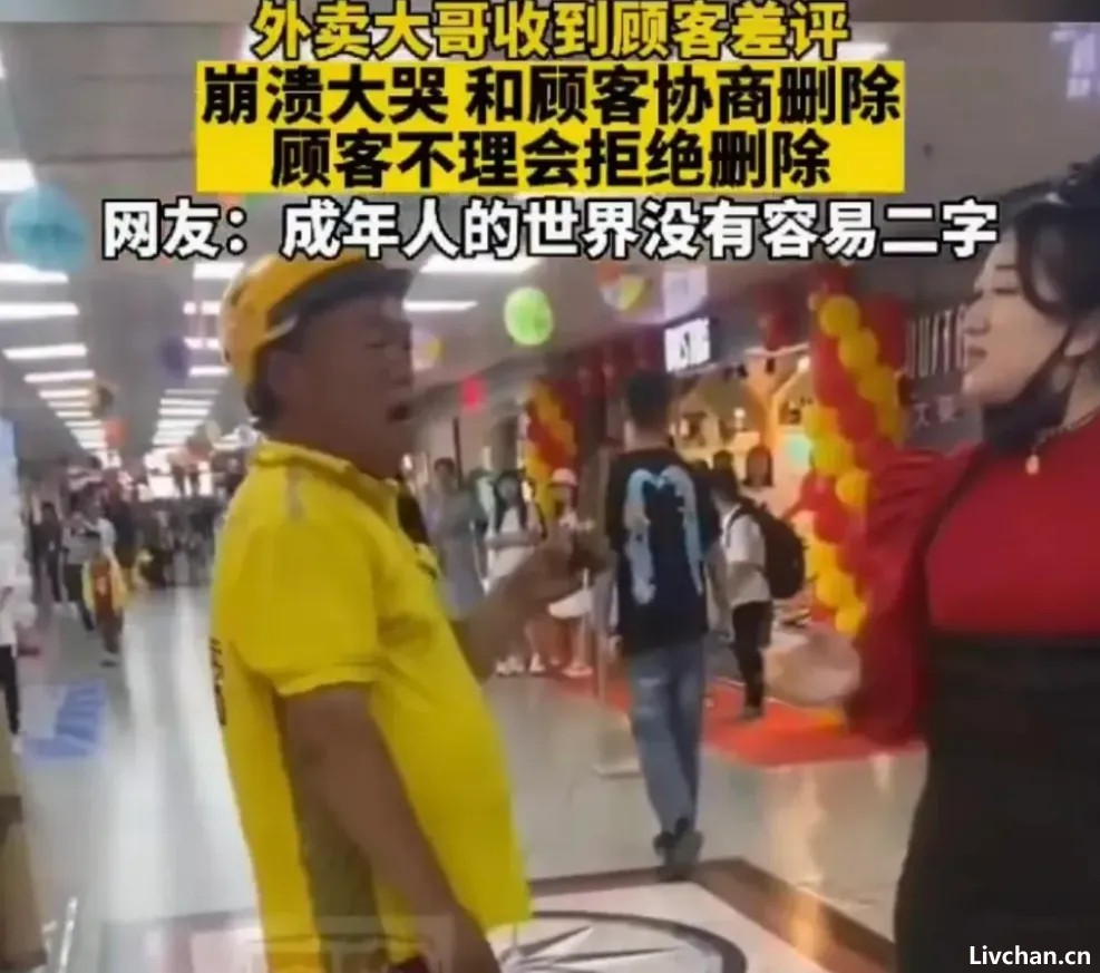 上海星巴克最丑陋的一幕：人若得理不饶人，内心到底攒了多少对他人的恶意