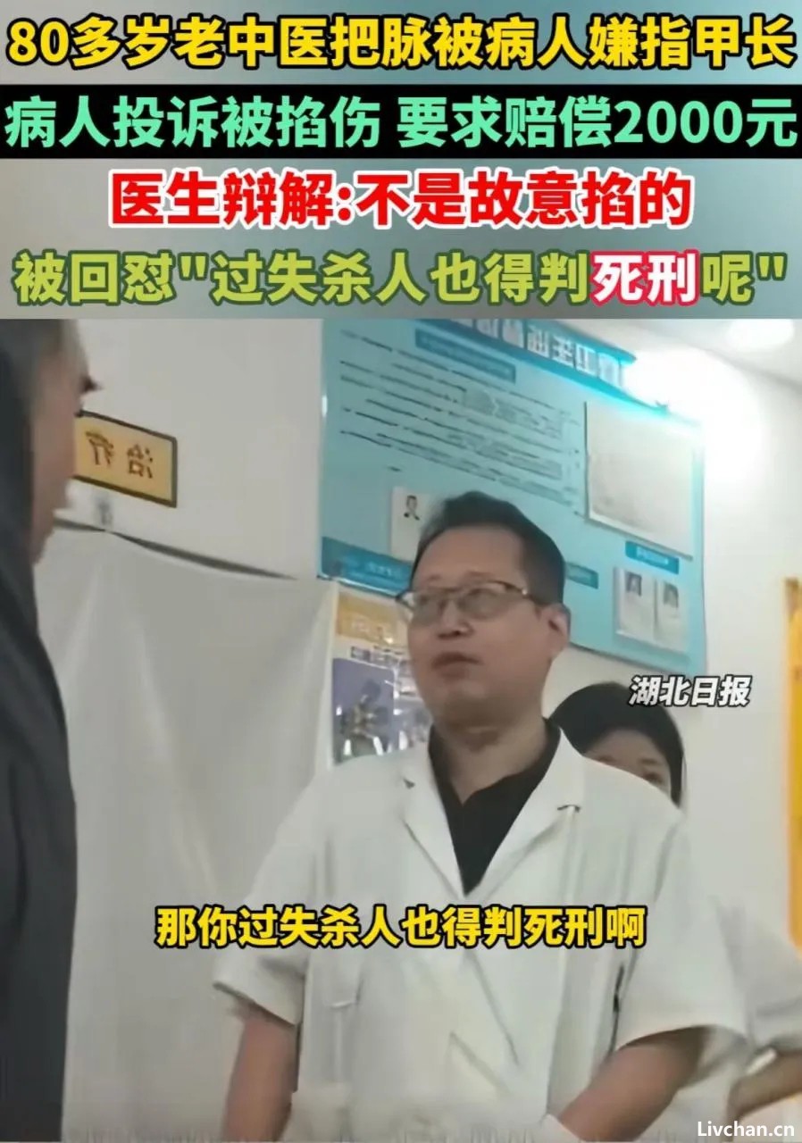 上海星巴克最丑陋的一幕：人若得理不饶人，内心到底攒了多少对他人的恶意