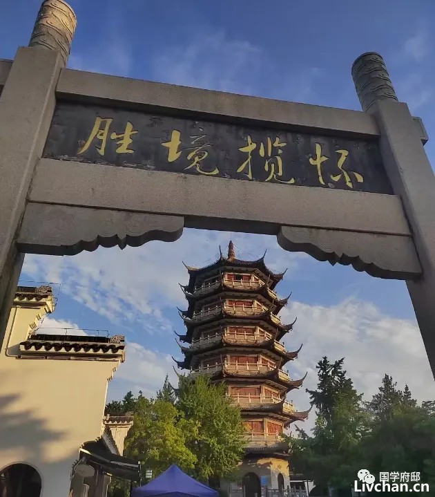 《易传》40经典名句