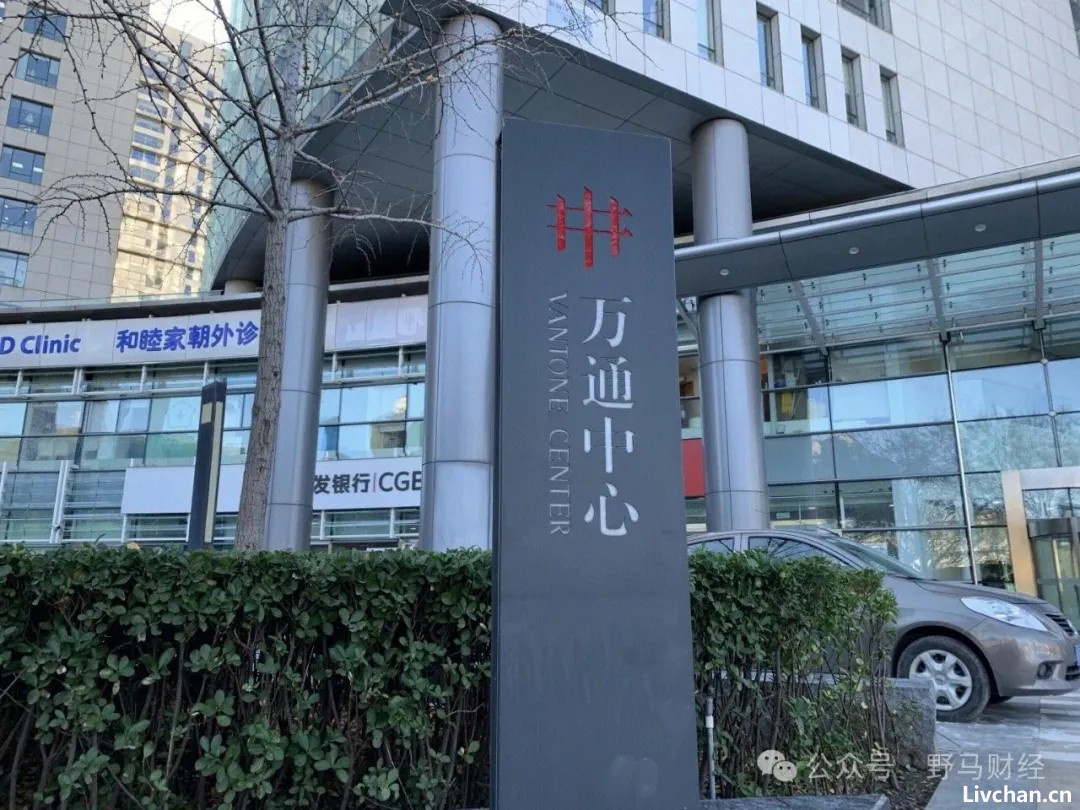 “京圈大佬”王忆会被拘留，扯出与“和祥系”掌舵人吴晨10亿恩怨