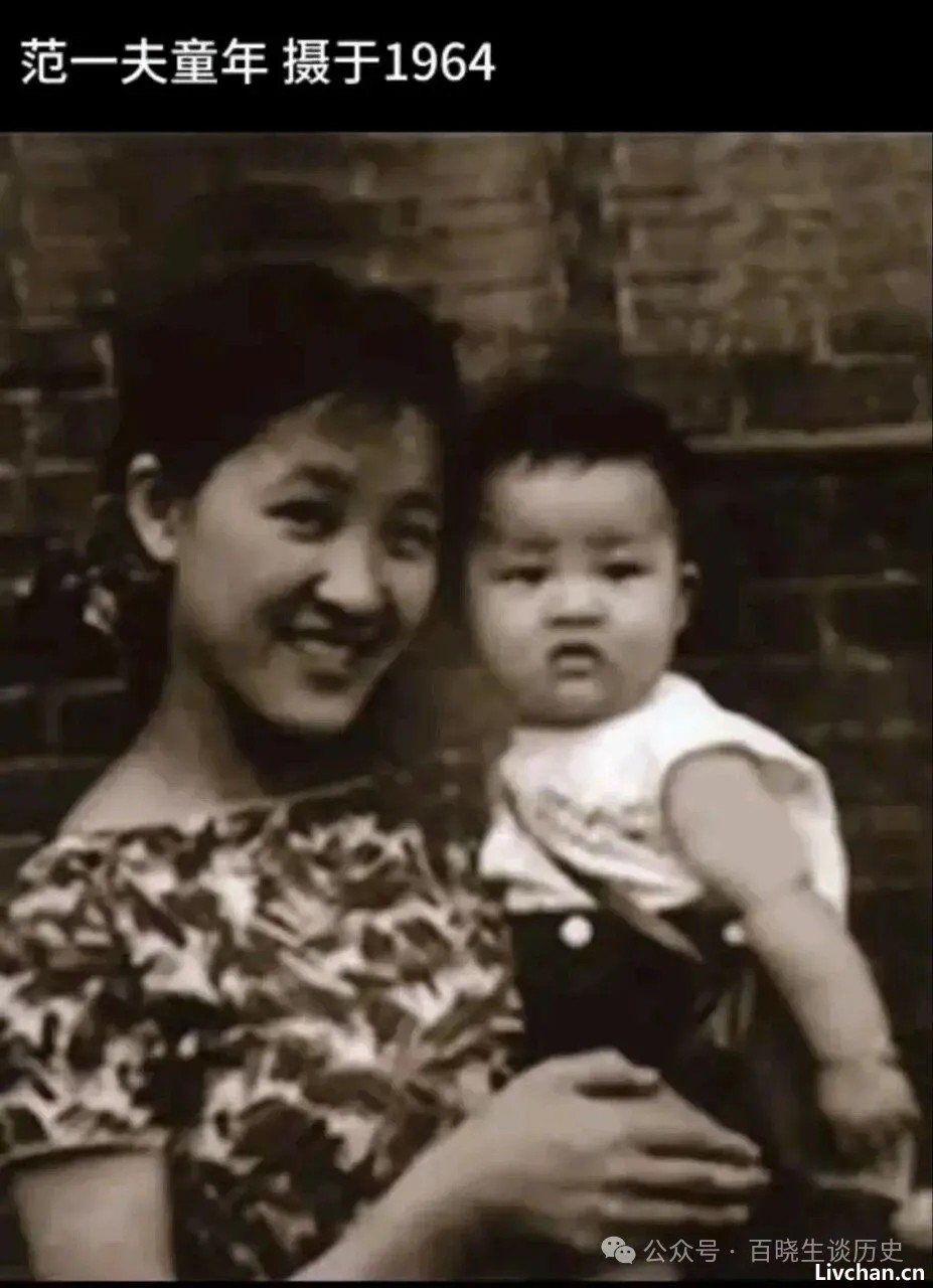 1978年，须尊德推门撞见范曾搂住自己妻子，范曾：爱情不讲顺序