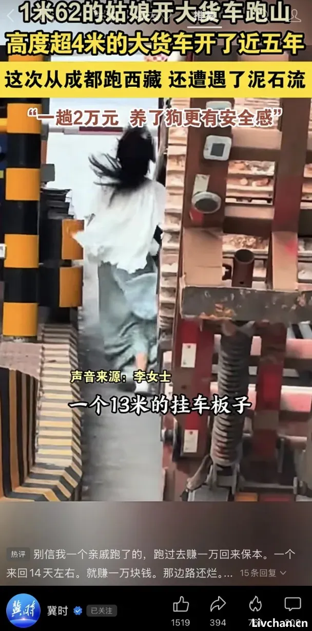 有的新闻毫无常识可言，很是讽刺
