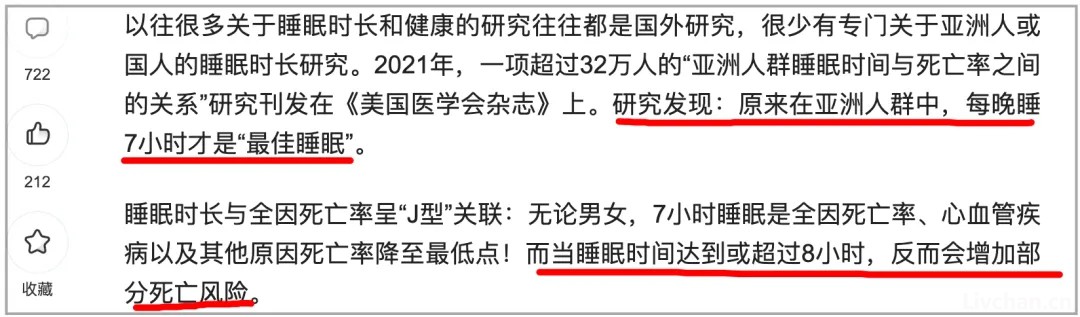 有的新闻毫无常识可言，很是讽刺