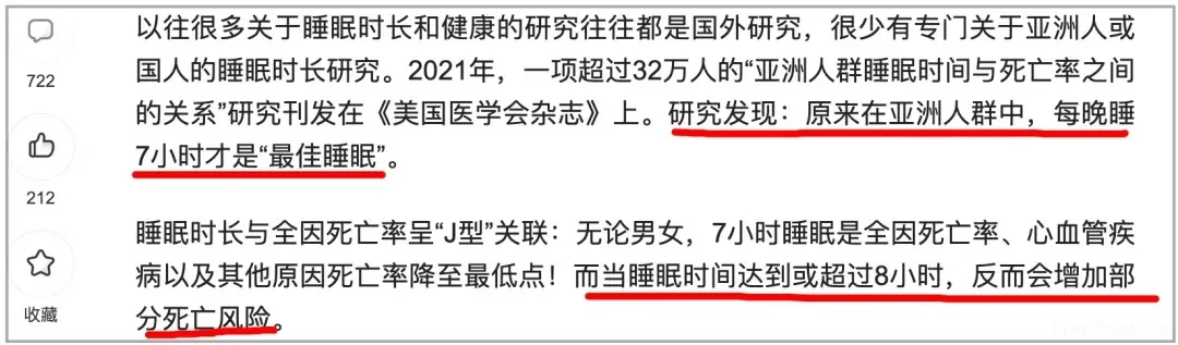 有的新闻毫无常识可言，很是讽刺