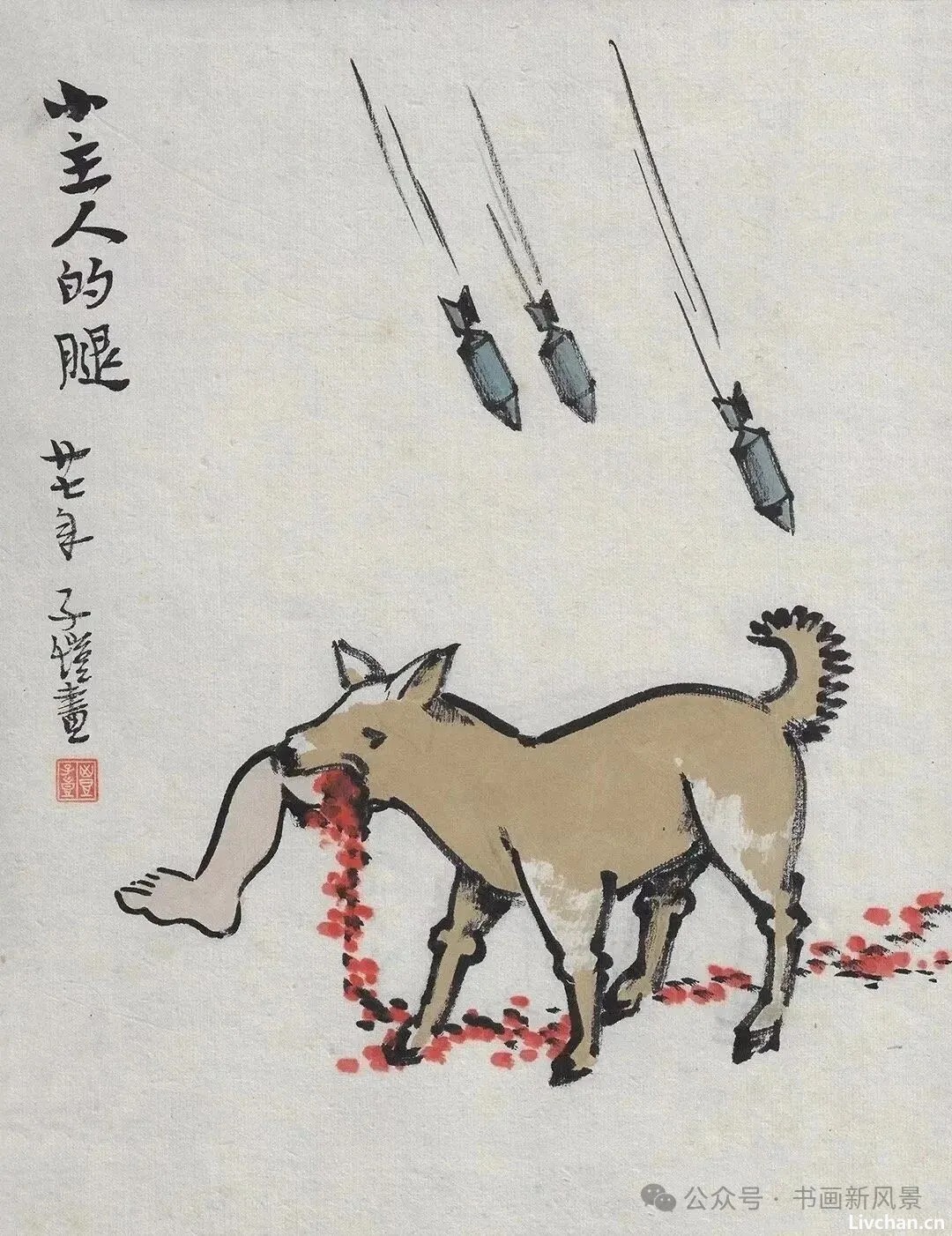 丰子恺最悲怆的两幅画！