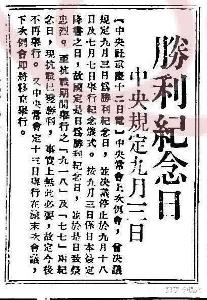 解读倭奴——侵华日军暴行背后的深层成因解析