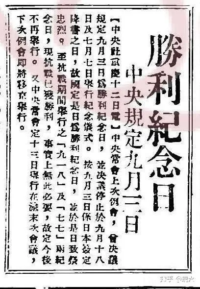 解读倭奴——侵华日军暴行背后的深层成因解析