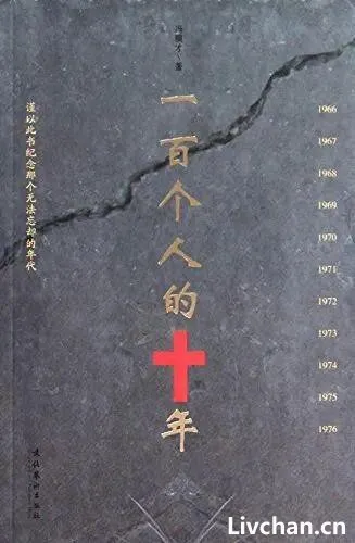 界面文化专访《生还》导演高群书：我不愿意拿抗联题材去割韭菜，良心过不去 