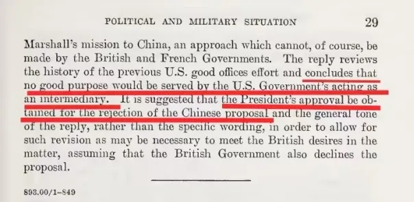 从1949年《美国对外关系文件集》看毛主席的精确政治判断