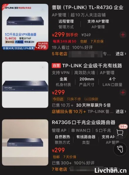 重庆三峡学院75万采购事件通报：分管副院长等多人被立案调查