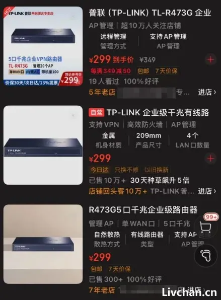重庆三峡学院75万采购事件通报：分管副院长等多人被立案调查