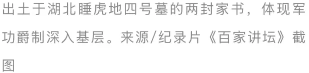 顶级棋手:秦国是怎么在兼并六国时占据道义至高点的? 顶级棋手:秦国是怎么在兼并六国时占据道义至高点的?
