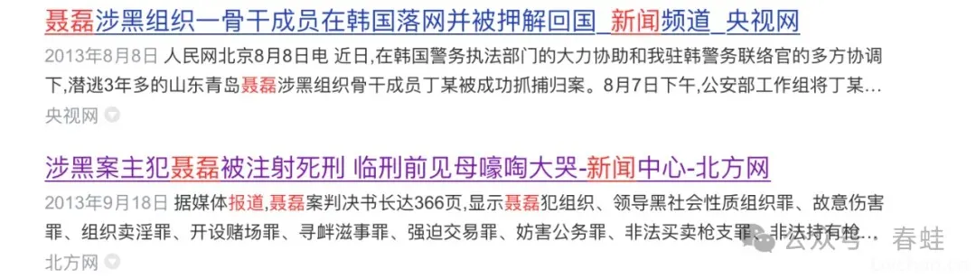 黑洗不白丨夜壶擦得再干净,也要塞到床下 黑洗不白丨夜壶擦得再干净,也要塞到床下