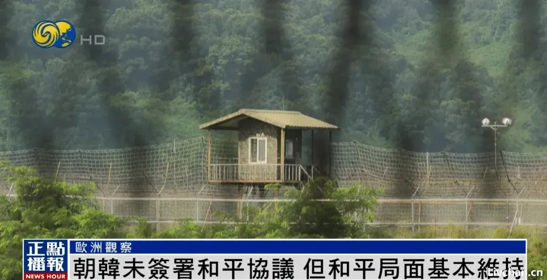 泽连斯基“韩国模式”提议:俄乌冲突停火的新契机? 泽连斯基“韩国模式”提议:俄乌冲突停火的新契机?
