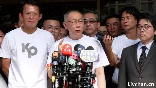 柯文哲获释讲话全文:民进党做梦也没想到我们这么干净…赖清德,你好好想一想吧! 柯文哲获释讲话全文:民进党做梦也没想到我们这么干净…赖清德,你好好想一想吧!