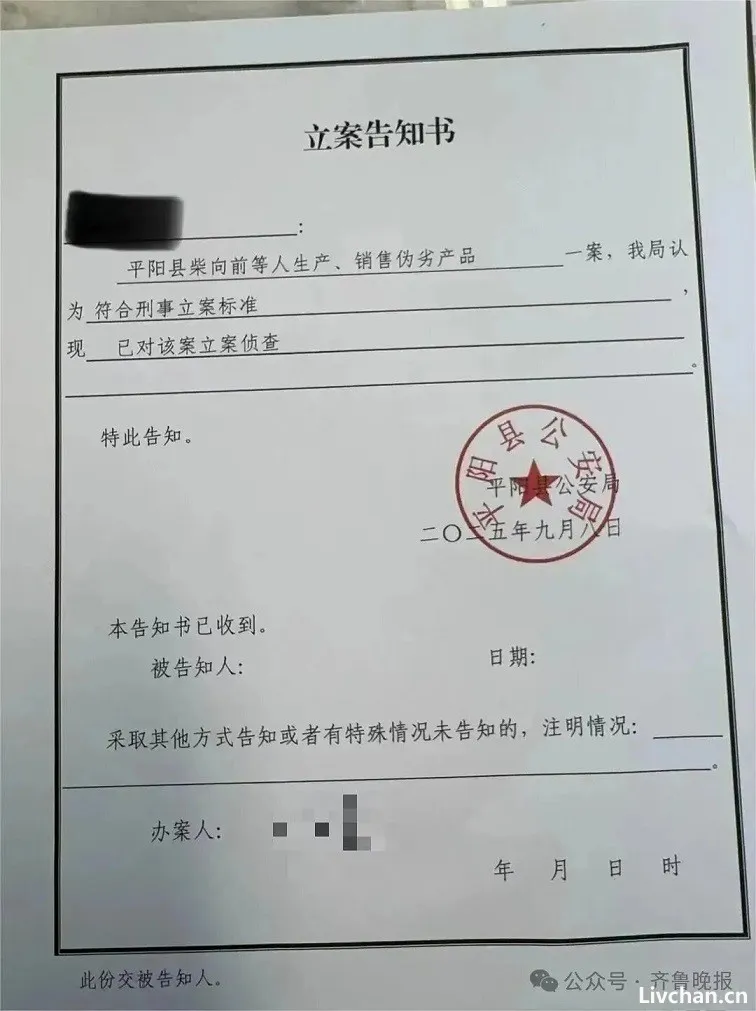 净化网络生态,严打网络造假刻不容缓 净化网络生态,严打网络造假刻不容缓