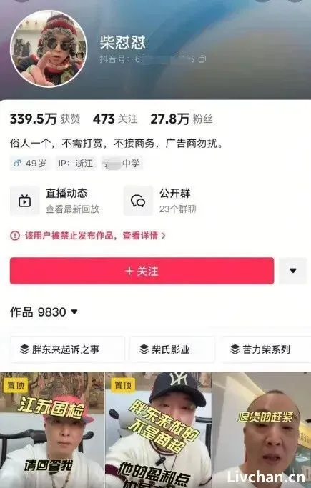 净化网络生态,严打网络造假刻不容缓 净化网络生态,严打网络造假刻不容缓
