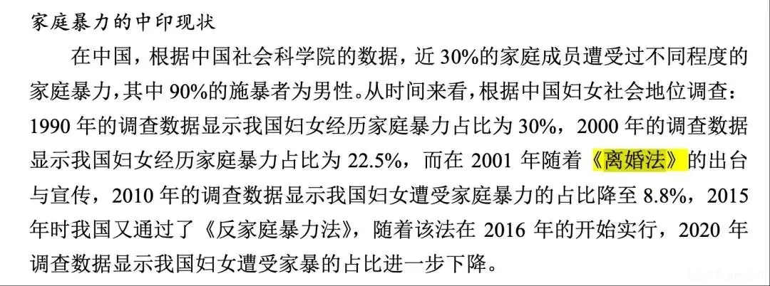 武大杨某媛的论文,被发现有大量低级错误 武大杨某媛的论文,被发现有大量低级错误