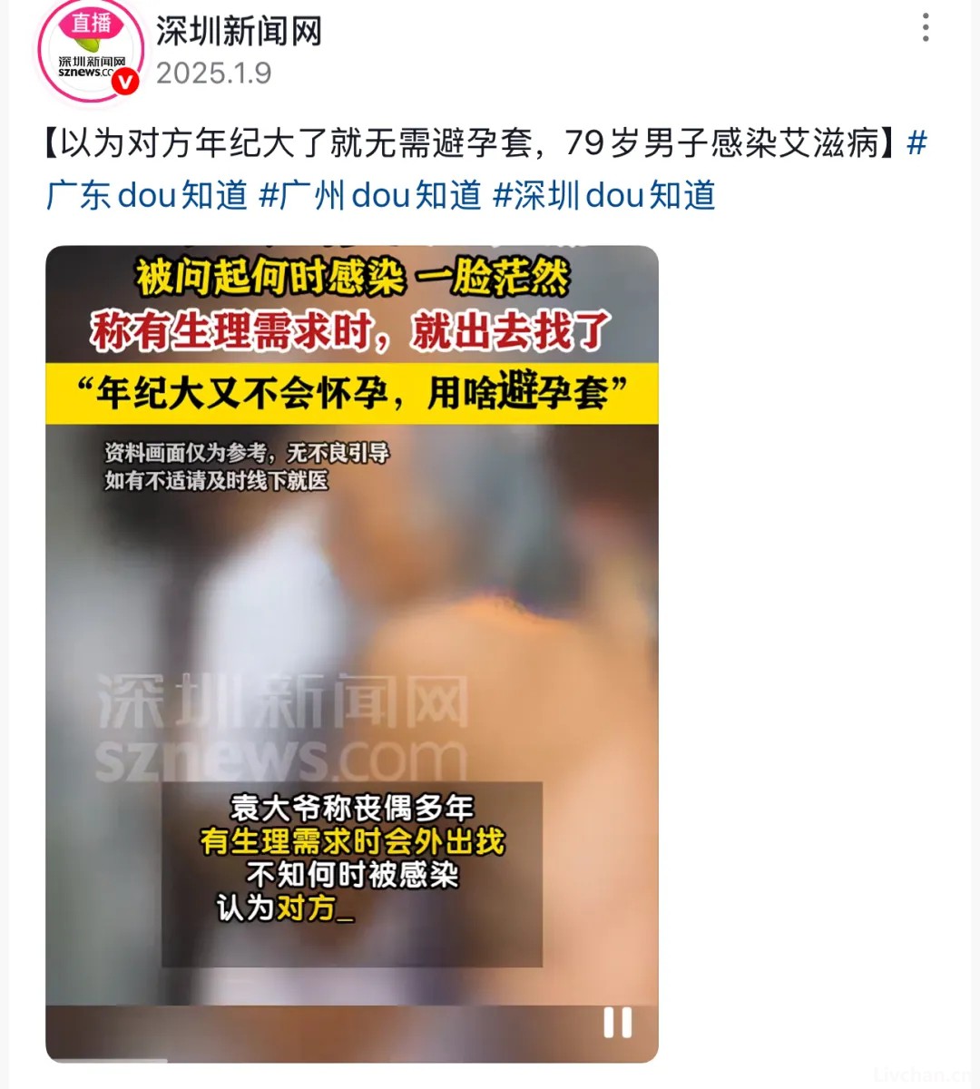 “10元抚摸、20元陪睡”，当老年人生猛的“性欲”被曝光