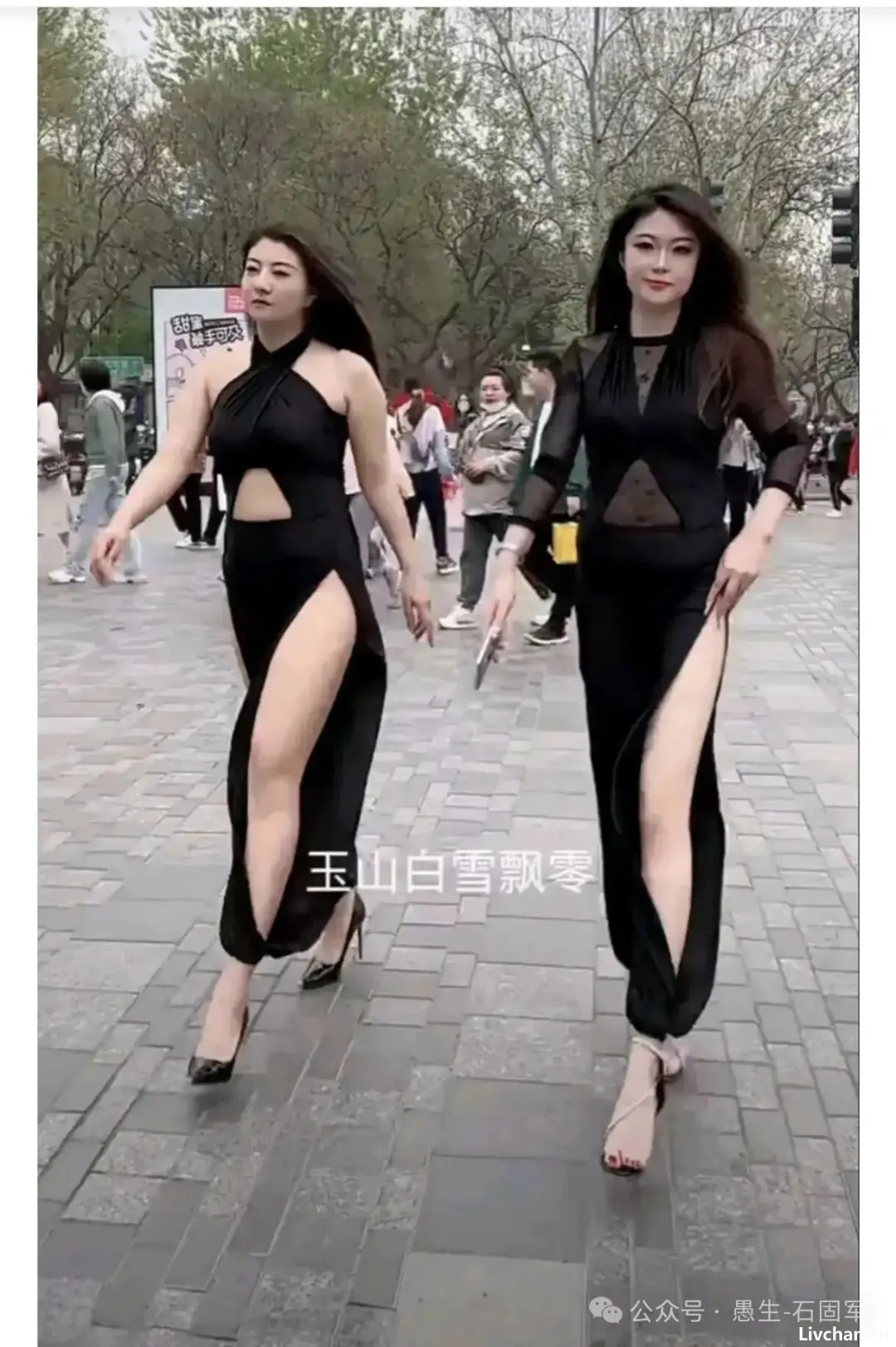 西方文化入侵毁我中华表现之一