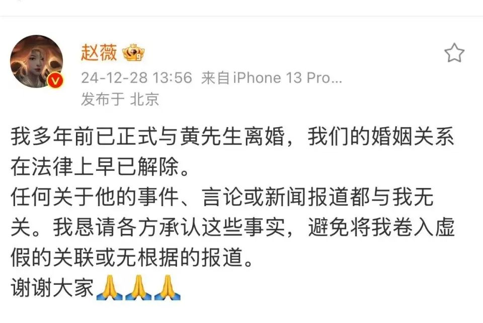 起底黄有龙：从神秘发家到资本枭雄的争议人生