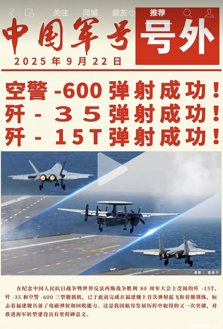 2025年9月网事实录