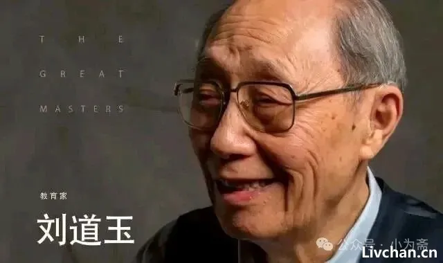 是谁让武汉大学失去最好的校长?