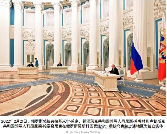 【俄罗斯卫星通讯社】特别军事行动的根源：乌克兰冲突的来龙去脉